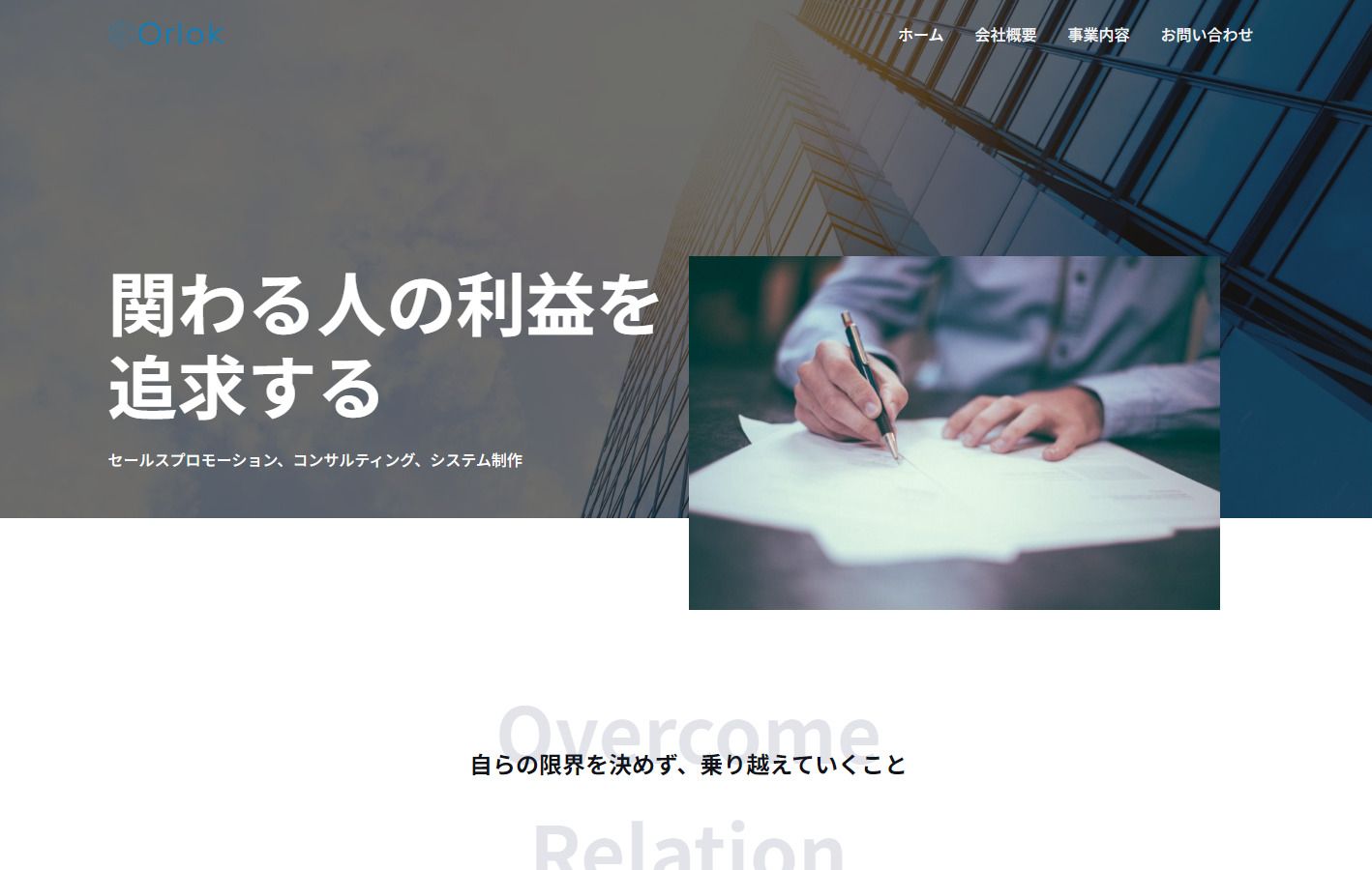 Featured image of the post